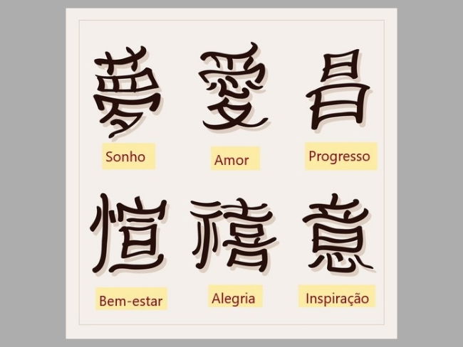 Kanji
